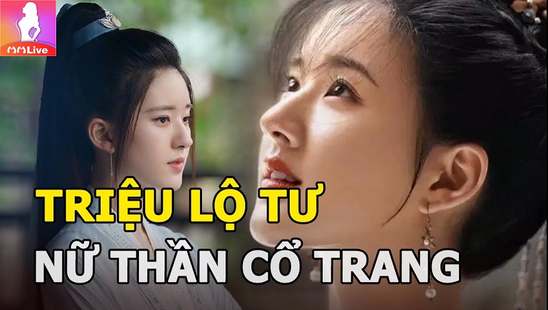 Triệu Lộ Tư